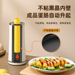 蛋卷機家用小型早餐機烤蛋包腸多功能雞蛋杯全自動煎蛋煮蛋機神器