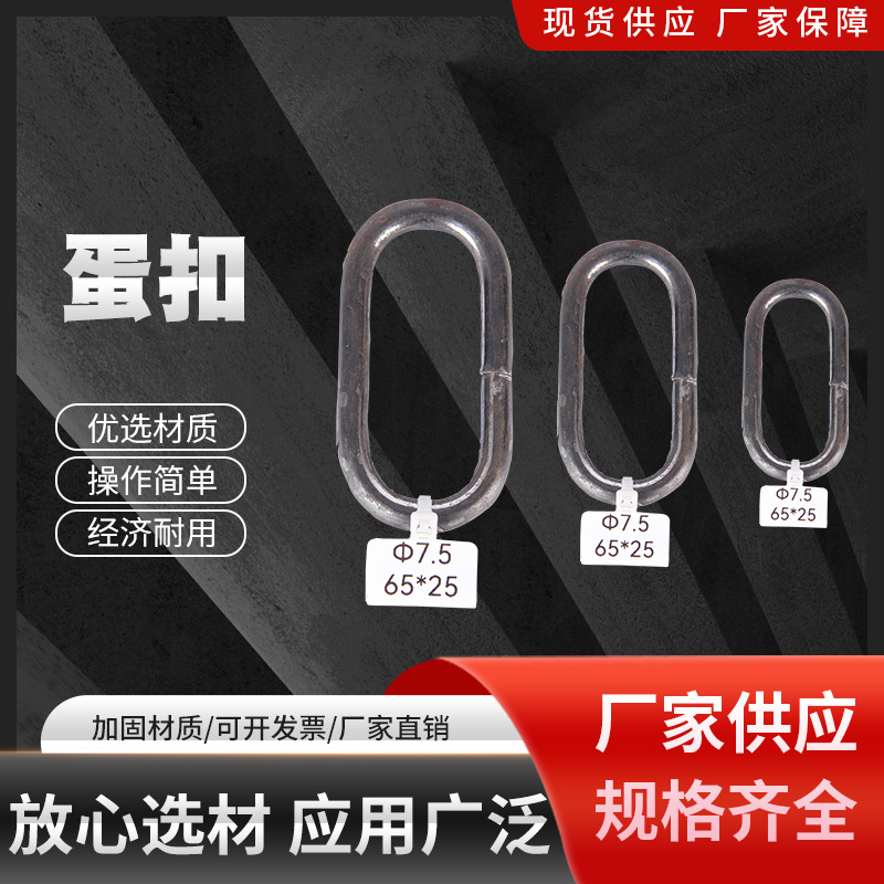 厂家批发金属蛋扣铁线旦扣蛋扣手袋肩带包带装饰扣箱包五金配件