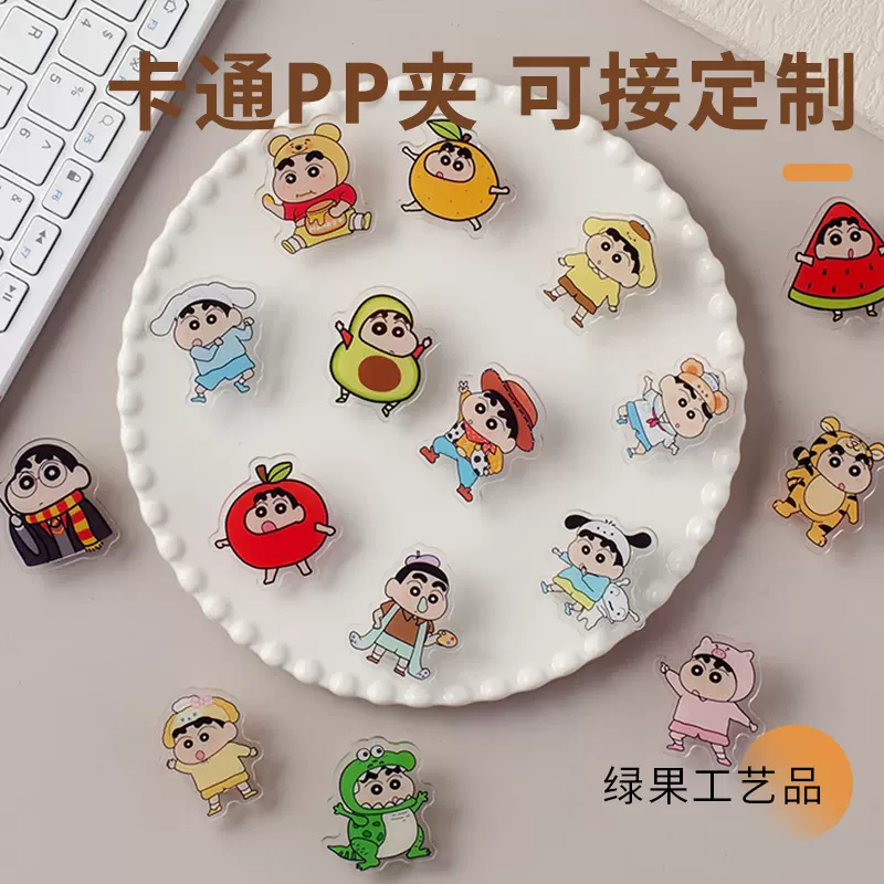 抖音爆款学生多功能可爱卡通装饰小礼品文具封口夹便签夹pp夹子