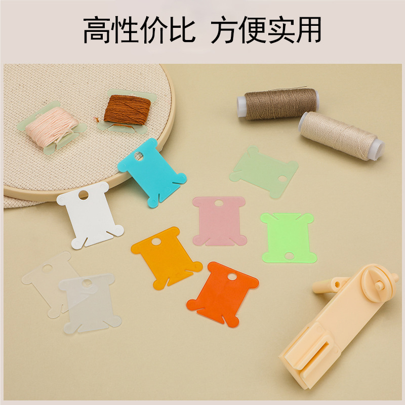 十字绣绕线板便捷式迷你手摇绕线机白色塑料绣线整理工具现在批发
