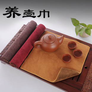 Customized Teapot Towel, Tea Towel, Tea Set Peripheral Absorbent Plush Tea Towel, Tea Ceremony, Tea Culture, Tea Art Tea Towel, Teapot Towel
