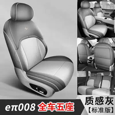 seasons, full-coverage seat covers, breathable seat – Modelə uyğun (Original) oturacaq örtükləri - textured-gray-five-seater-standard-version-note-the-model-year