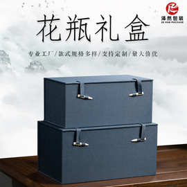 杂件花瓶礼盒 中国风工艺品包装锦盒文玩陶瓷器古董收纳空盒
