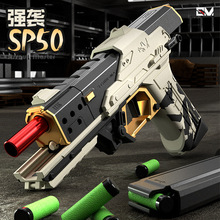 �羳����ǿϮ��ʦsp-50����ǹ�����ղֹһ��ֶ���ͯ���ǹ����