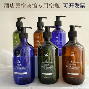 ?E0PB���l500ml�Ƶ�ϴ�lˮ��ԡ¶���Ϸ��bƿϴԡ�o�l�ذ���ʽ��