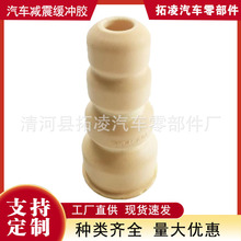 52722-TET-H01�����ڱ���˼�� �͸����������彺������ֹλ��
