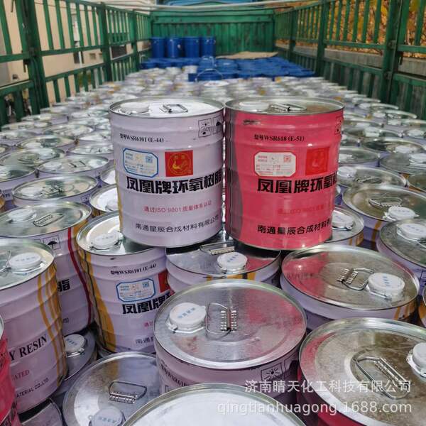 High-grade Nantong Xingchen Phoenix Epoxy Resin E44 E51 South Asia…