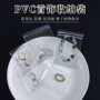 收纳透明pvc戒指饰品袋