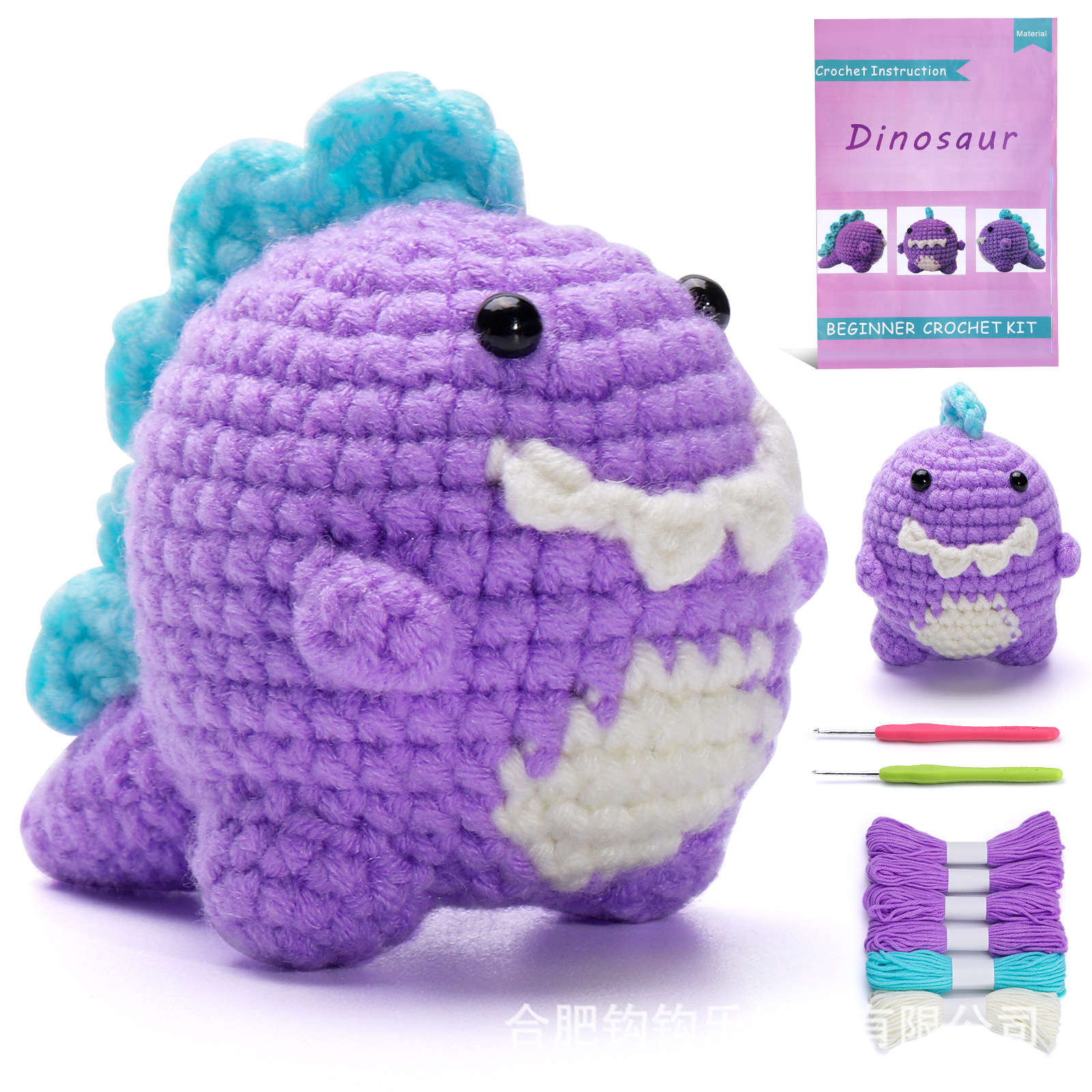 Transfronterizo nuevo paquete de material de ganchillo tejido muñeca hecha a mano DIY decoración Púrpura pequeño dinosaurio novato enseñanza Inglés
