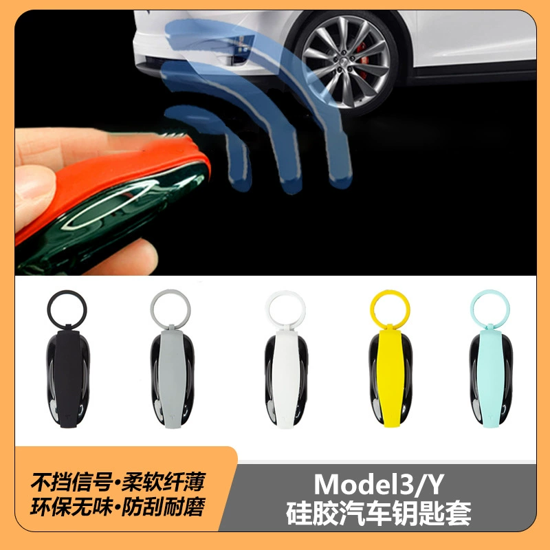 Подходит для Tesla Tesla, полный автомобильный брелок для ключей, держатель для карт, бикини, силиконовый защитный чехол для ключей на половину упаковки