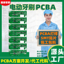 늄���ˢPCBA�·�峭���ӷ����� smt�NƬ�ӹ���������һվʽ