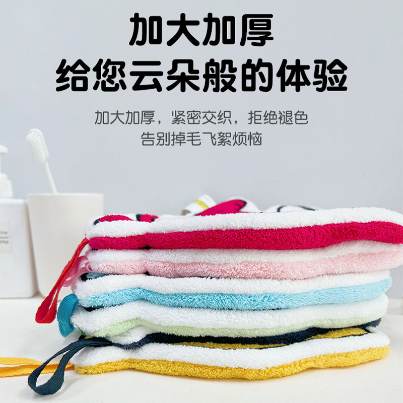 蛋仔派对正版擦手巾珊瑚绒卡通卡通可挂儿童毛巾加厚吸水洗手帕|undefined