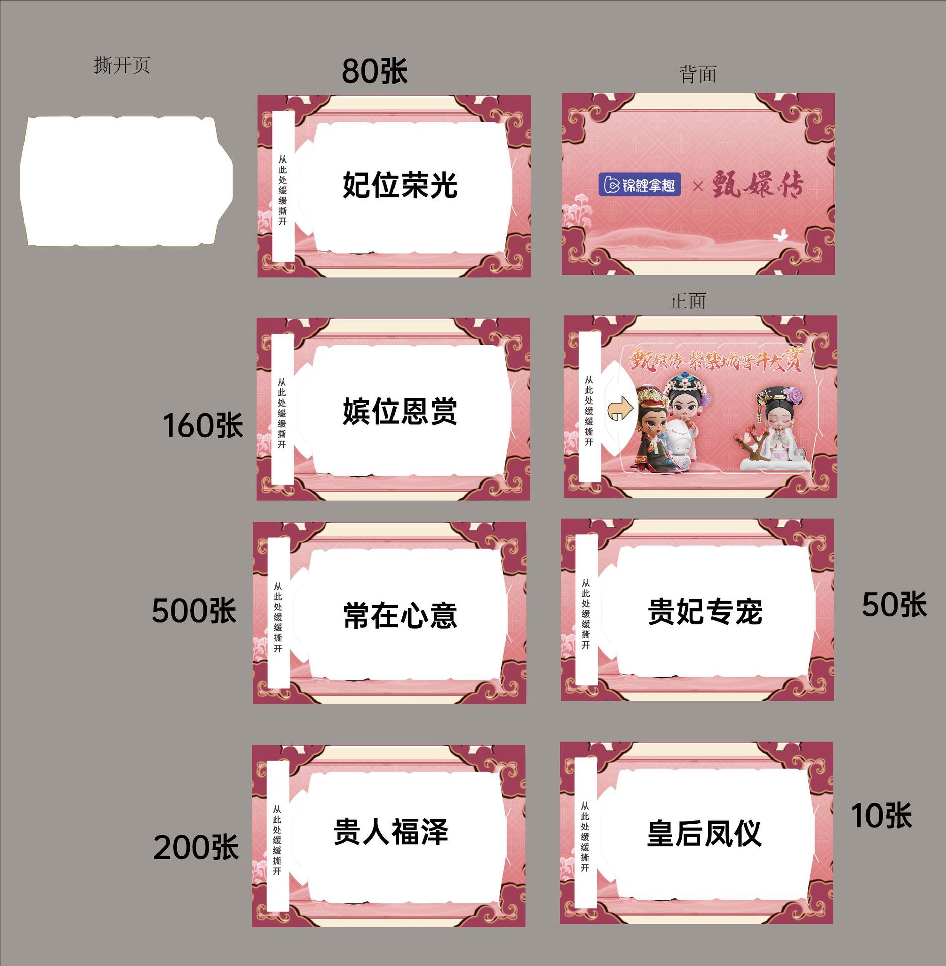 1000张(1)
