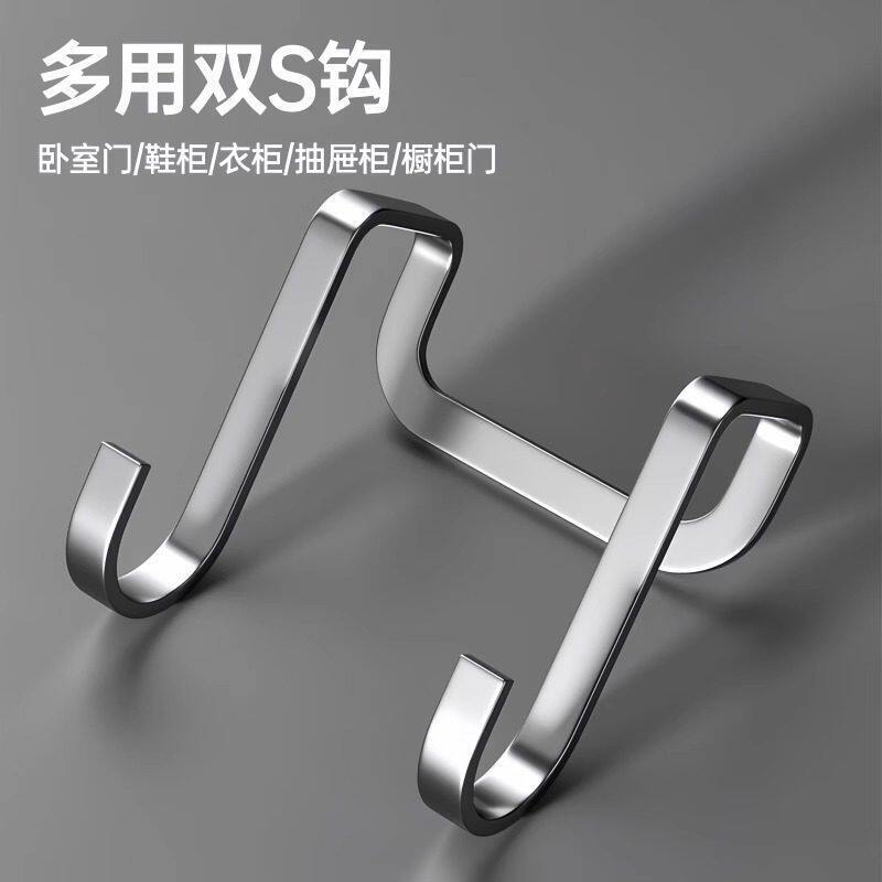 Stainless Steel Double S-Shaped Heavy-Duty Hook, No-Drill Strong Load-Bearing Hook for Door and Cabinet, Multifunctional Storage Rack