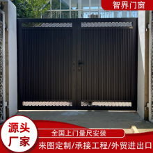 佛山铝合金庭院门入户外花园门别墅大门铝艺民宿风电动平开门防盗