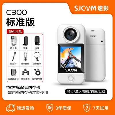 Camera Peihui, Motorcycle driving recorder - official-standard-configuration-4k-night-photography-standard-version-white-strong-anti-shake-4-hours-of-battery-life