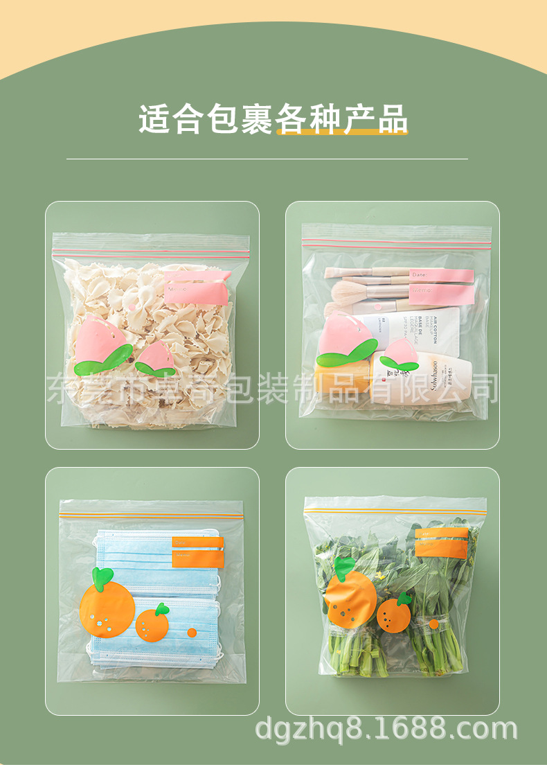 密封袋详情页_09.jpg