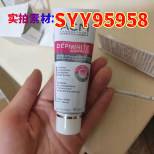 French Acm Aishi Mei Brightening Skin Spot Essence Cream Removes Spots, Whitens and Brightens Skin, Diminishes Spots and Acne Marks Essence