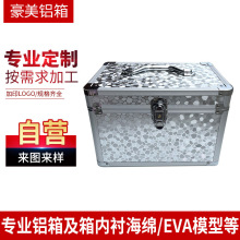 定制技师工具箱铝合金化妆箱采耳修脚足浴疗美甲美容手提箱铝箱子