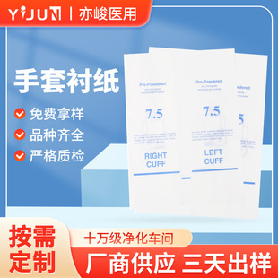 �t��һ������������r���������b�� �����ˮ�������b��ӡˢlogo