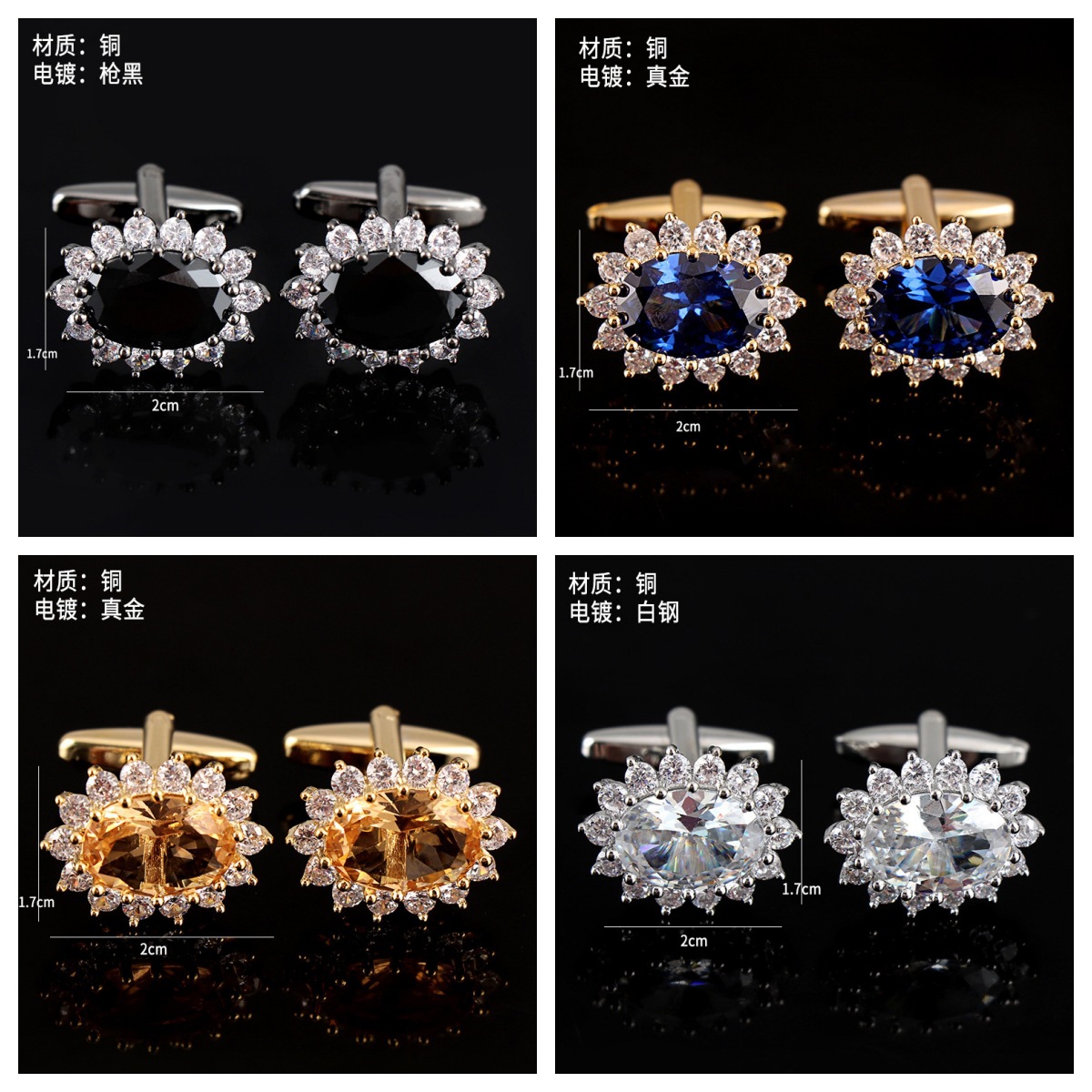 Men's French style shirt cuff cufflinks large diamond crystal light luxury cufflinks red blue black Champagne crystal cufflinks