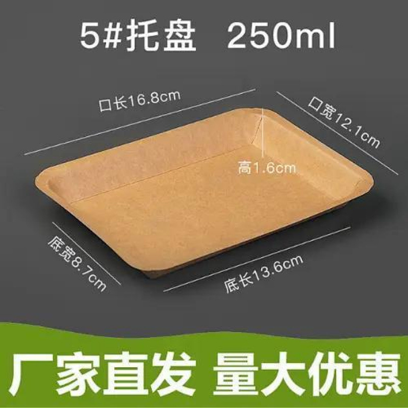 使い捨てのクラフト紙の食器の四角形の紙の皿の軽食の皿の新鮮な皿は厚い果物のバーベキューの皿の大きいサイズを焼きます。|undefined