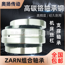 ZARN1545TN/ZARN1545-TV�L������A���L�ӽM�ό�܉�S�нz��