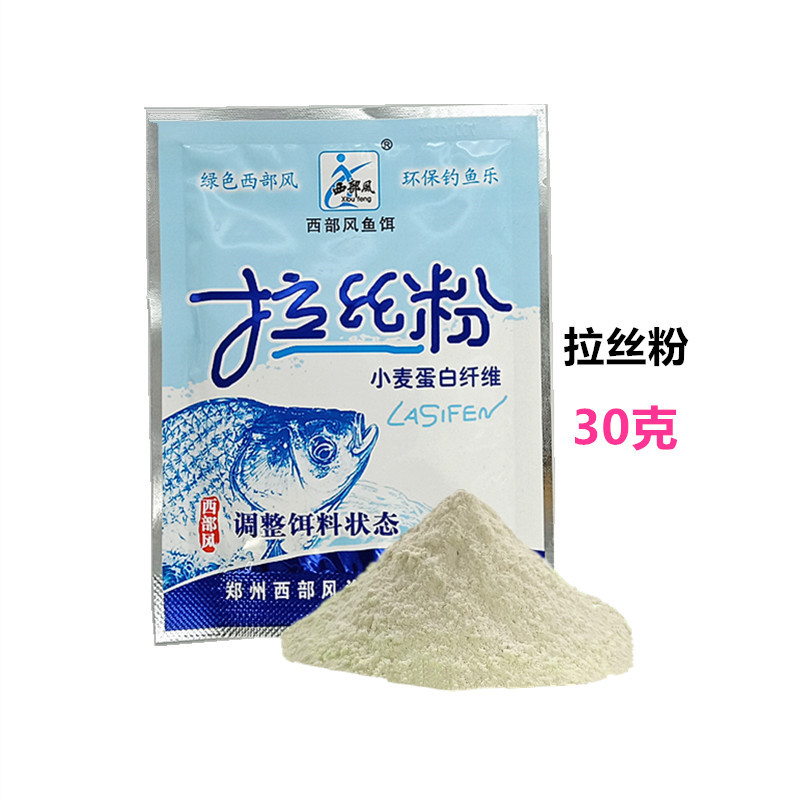 30克拉丝粉1