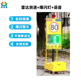 交通警示灯;其他智能交通;信号控制器