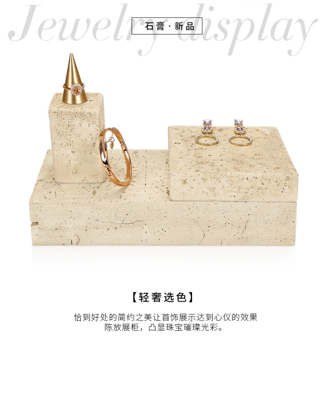 S001-(01-11)黃石石膏展示台-(旭躍)詳情頁_12