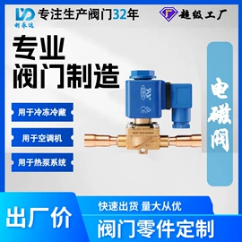 截止阀;其他阀门;调节阀