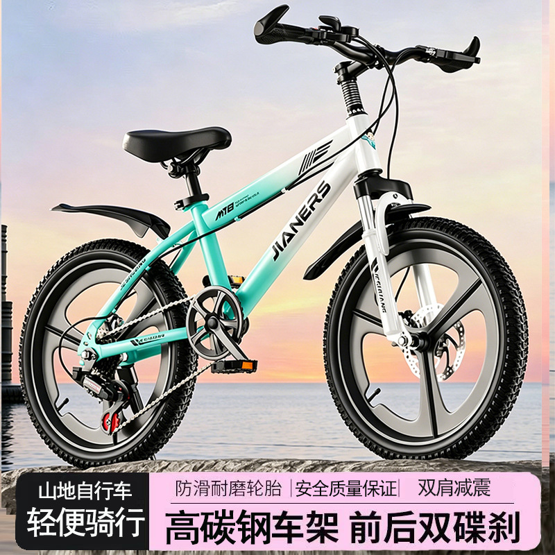 Nuevas bicicletas de 6 - 17 años, niños y niñas, estudiantes de primaria, niños de edad media, niños de velocidad única, bicicleta de montaña adolescente, rodillo de bicicleta image 2