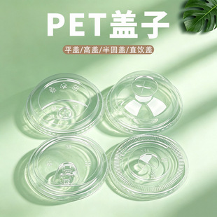 PET�w��һ���������w͸�������w98ʮ�ֿ�ƽ�w89�A�׹��w��A�w��