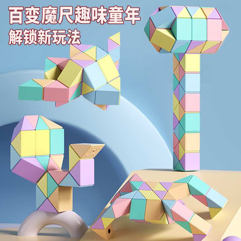 Macaron Large Variable Magic Ruler 24/48/72 Removable Children's Intellectual Thinking Development Training Toys