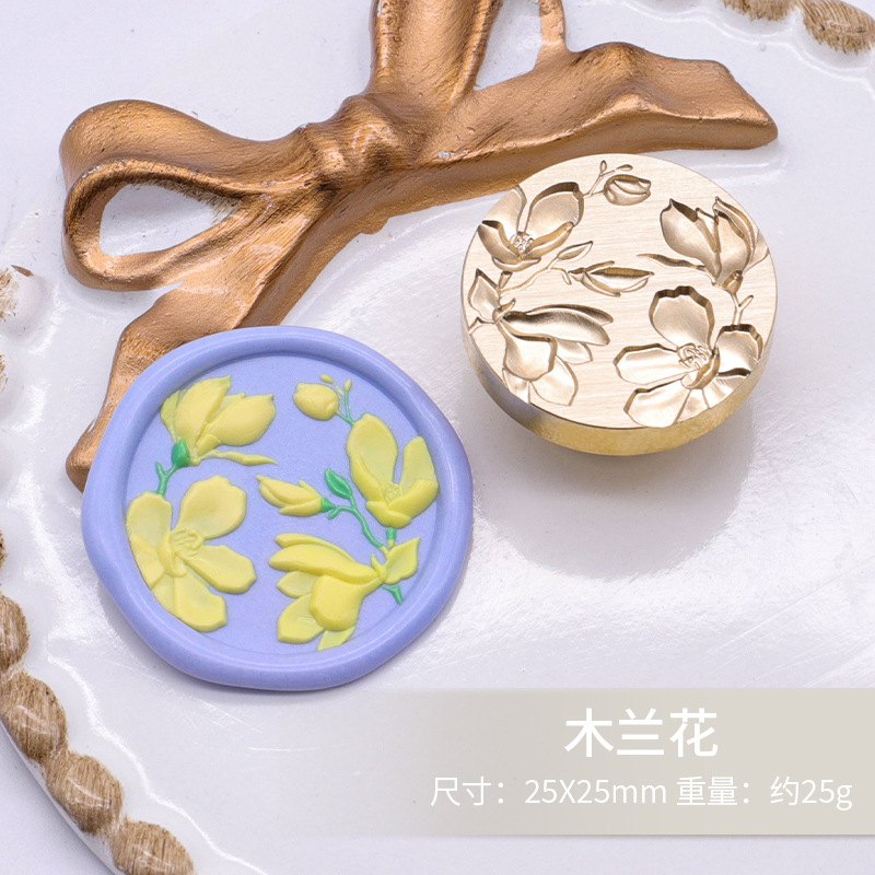 Sello de pintura de fuego alivio de la cabeza de cobre Serie Artística Rosa clave Yu Meiren sello de música Cubierta de sobre impresión de pintura de fuego cabeza de sello