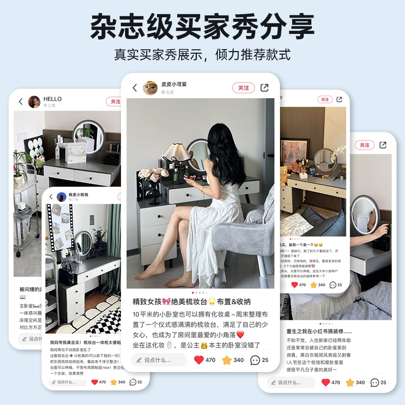 实木梳妆台卧室简约现代化妆桌柜2025新款轻奢高级感收纳斗柜一体|undefined