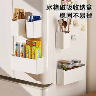 定制磁吸收纳盒家用免打孔多用多规格储物盒冰箱入户门壁挂置物盒