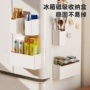 家用打孔多用定制收纳盒