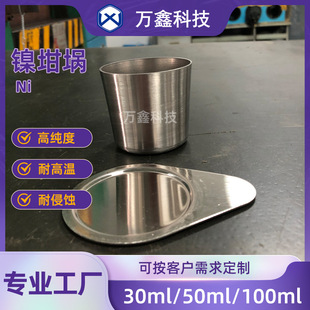 30ml50ml100ml Ni���厧�w�߼������g�͸ߜ������|�����������