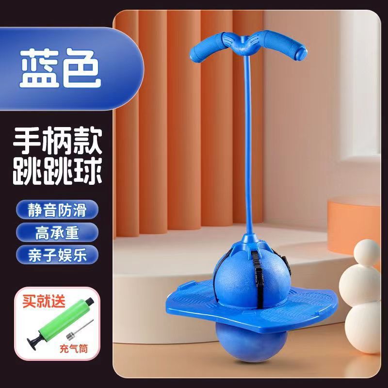 发光熊猫跳跳球儿童弹力球长高弹跳小孩平衡运动闪光蹦蹦球玩具|undefined