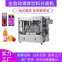 ȫ�Ԅ���ˮ��޹���͹�֭���b���a��Һ�w���b���w��ˮ����Ϸ��b�C