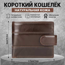 跨境爆款真皮钱包多卡位休闲复古手拿包零钱包大容量牛皮男士钱包