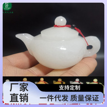 7Q56新疆白色玉石把把壶酒壶打麻将小号迷你把玩茶壶手把件茶具小