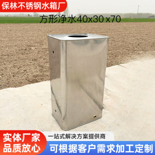 ���P䓷���ˮ��304���P��䷽�΃�ˮ��