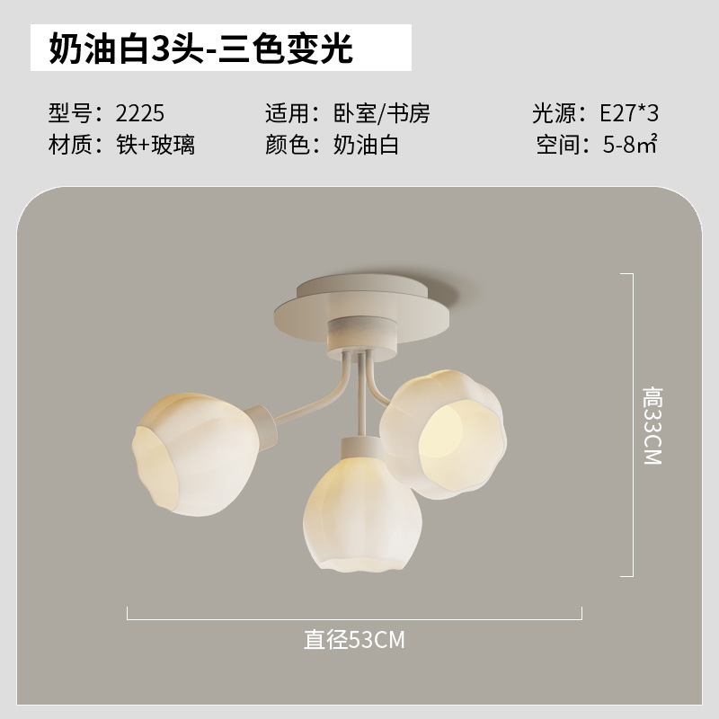 풀 스펙트럼·눈 보호-크림 화이트-3 헤드-3색 조광 12W/헤드