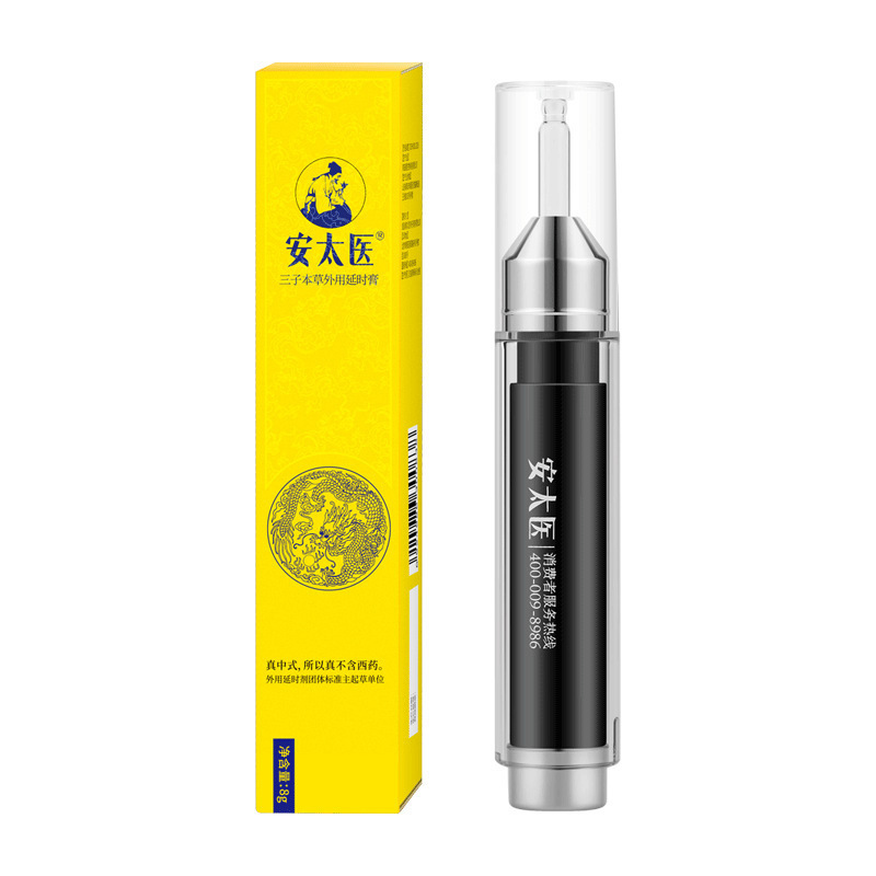 안타이이 산지 샤오황 크림 5g