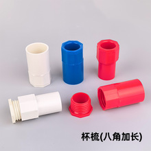 PVC16 20�����ܲ�ɫ���� 16 20늾����i�� �t �{�iĸ�����i�����l