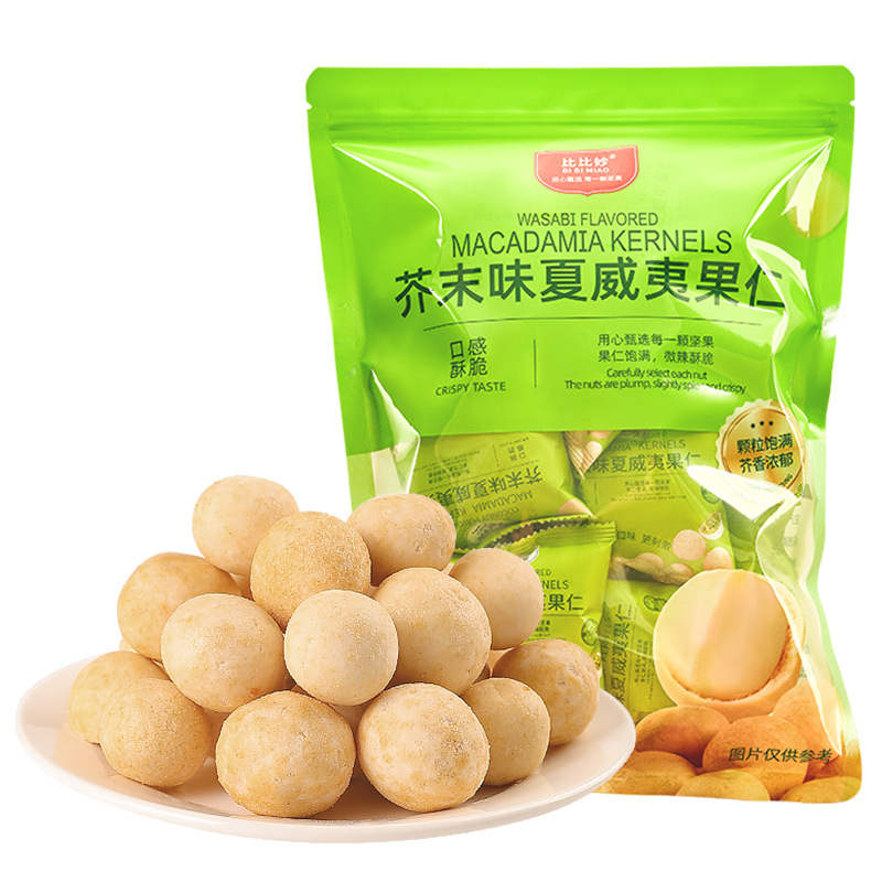 [머스타드맛] 250g*1봉(개별포장, 소형봉지 9개 정도)