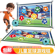 包邮 儿童便携式足球游戏垫室内休闲运动户外玩具足球运动套装