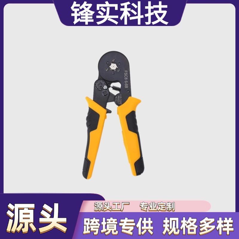 多功能棘轮接线压接钳子跨境热销五金工具管型端子压线钳HSC 6-4A